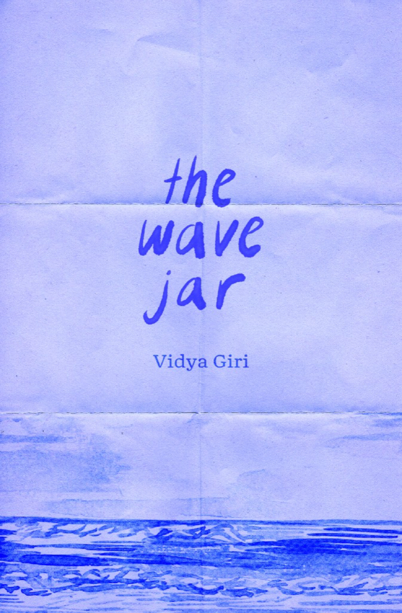 the wave jar